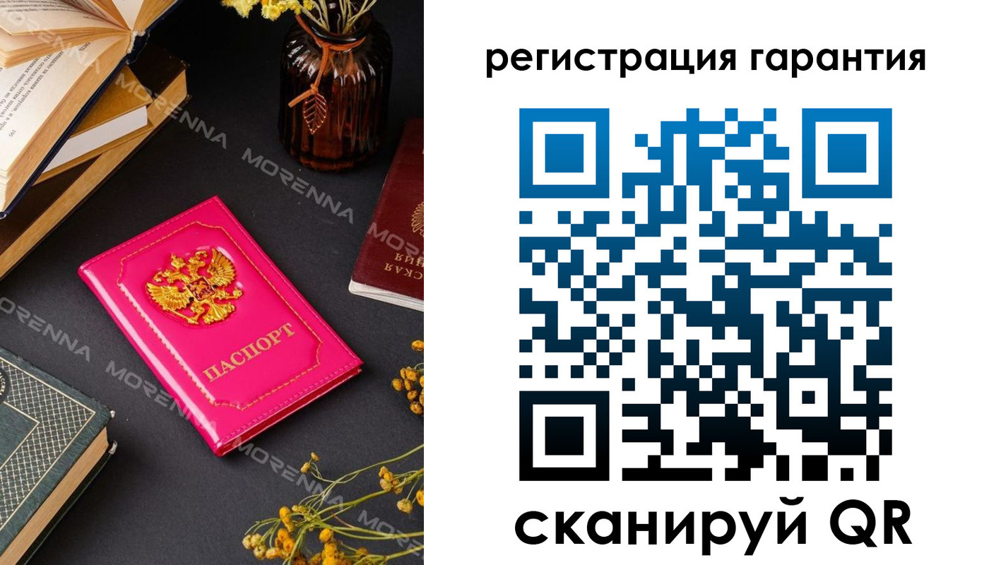 временная регистрация 2025 в Хвалынске