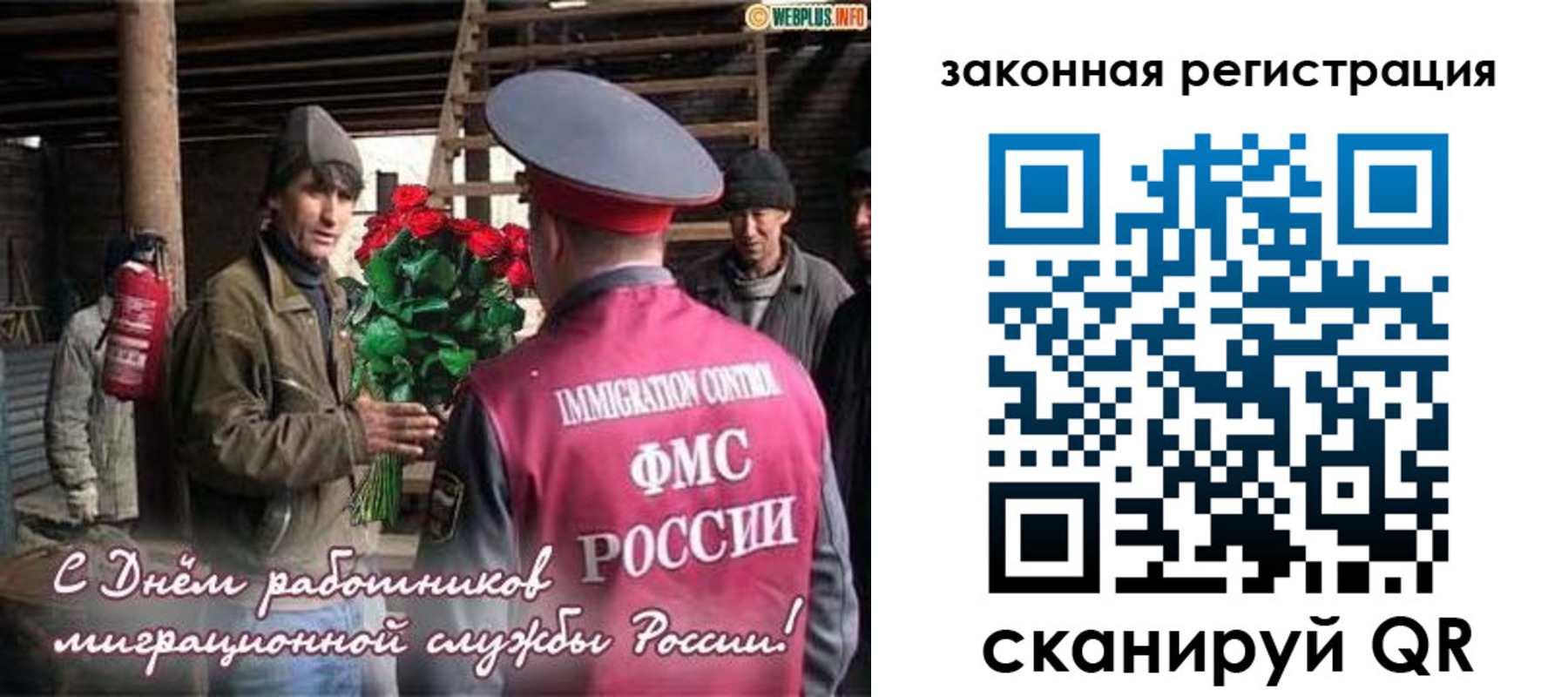 прописка иностранных граждан в Хвалынске